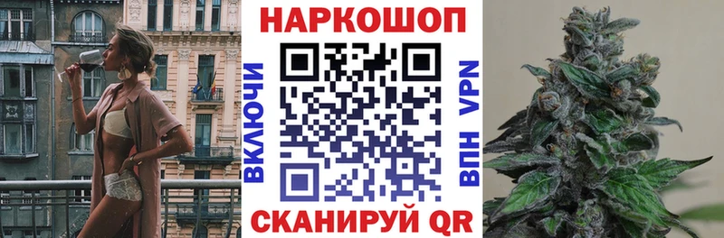 Купить наркоту Порхов Марихуана Амфетамин ГАШ Кокаин