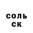 КЕТАМИН VHQ Anna Velihko