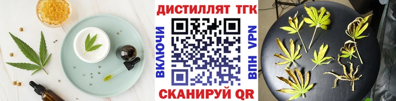 Печенье с ТГК марихуана  наркота  Порхов 
