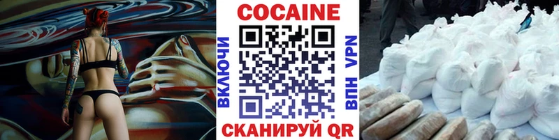 где купить наркотик Порхов Кокаин 98%
