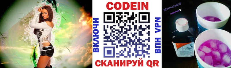blacksprut ССЫЛКА  Порхов  Codein Purple Drank 