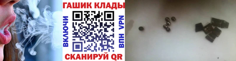 Гашиш хэш где можно купить Порхов