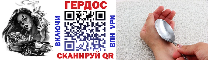 Героин афганец  Порхов 
