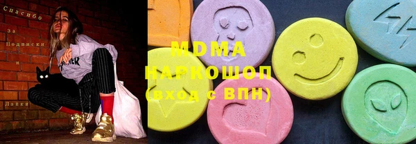 MESCALINE Алексеевка