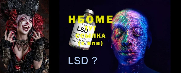 MDMA Алексин