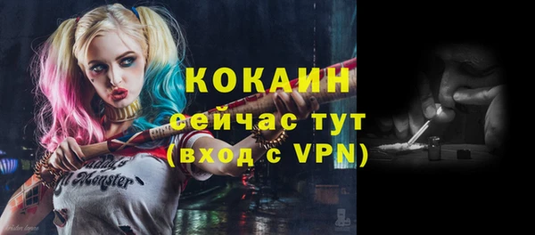 MESCALINE Алексеевка