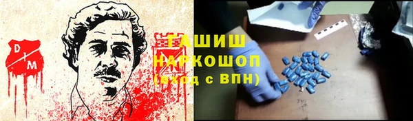 MESCALINE Алексеевка