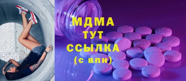 MDMA Алексин