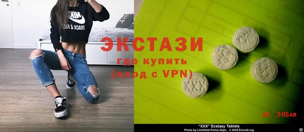 MDMA Алексин