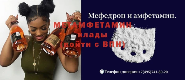 MESCALINE Алексеевка
