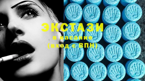 MDMA Алексин