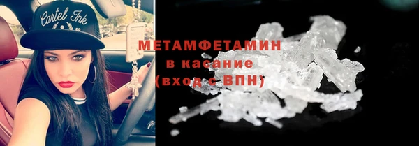 MDMA Алексин