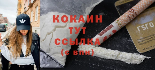кокаин перу Алзамай
