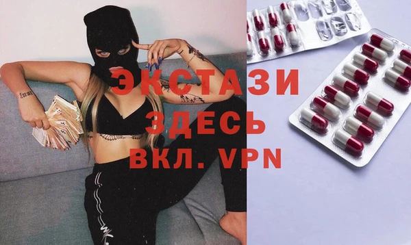MESCALINE Алексеевка