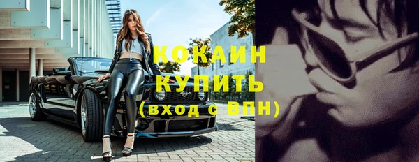 кокаин перу Алзамай