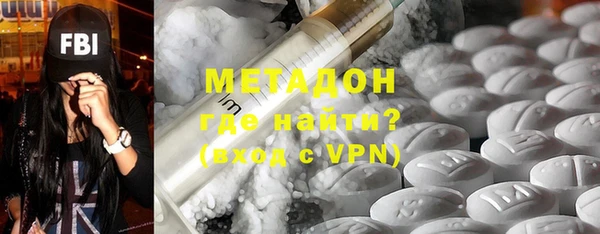 MDMA Алексин