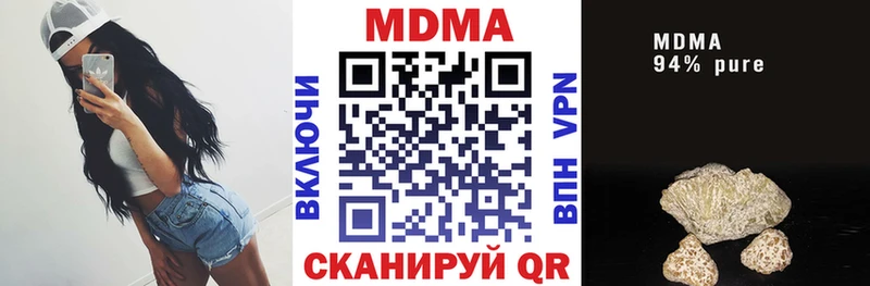 MDMA кристаллы  Порхов 