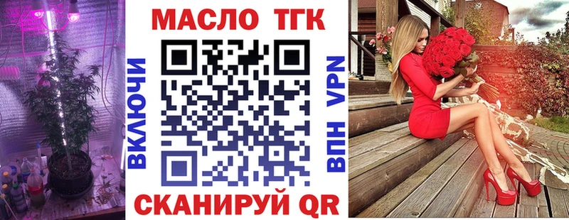 ТГК Wax дарнет шоп Порхов